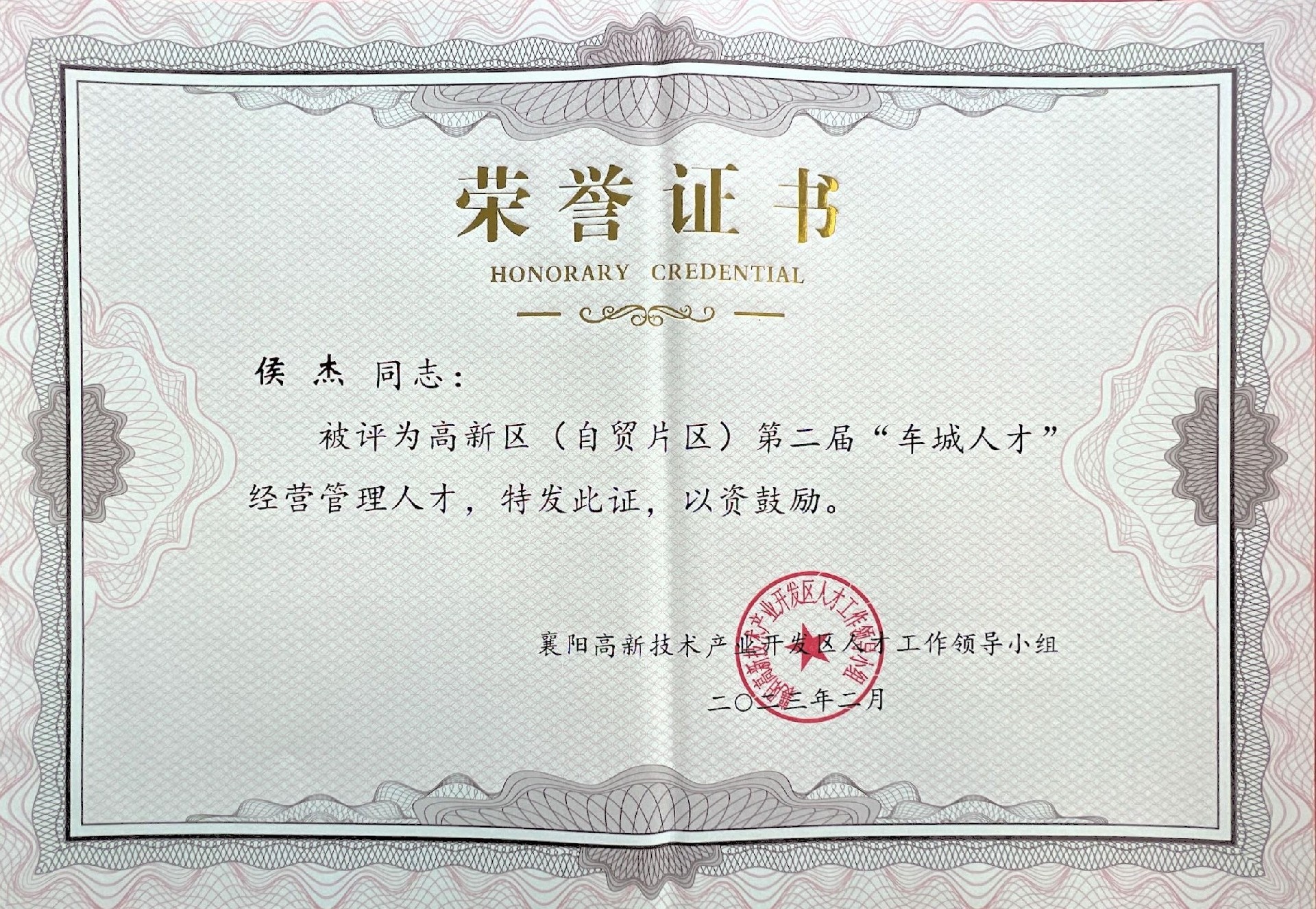 1677554473161348.jpg