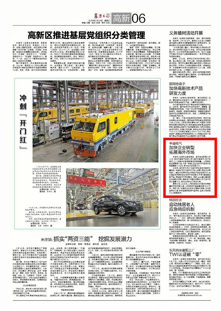 微信图片_20250703144459.png